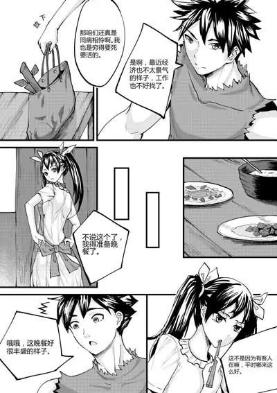 瞳之计时器12