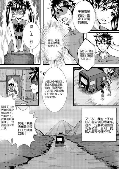 瞳之计时器17
