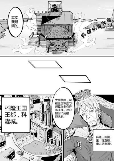 瞳之计时器22