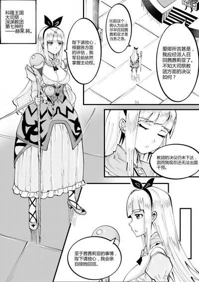 瞳之计时器24
