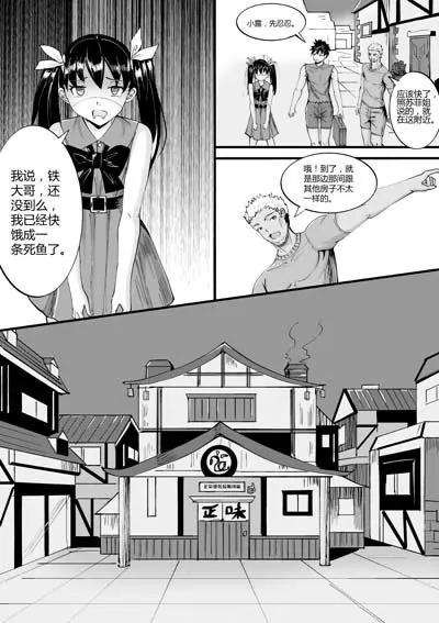 瞳之计时器30