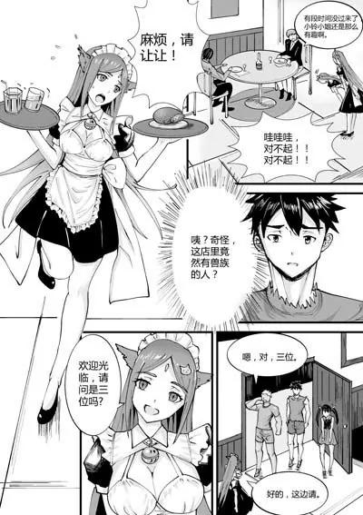 瞳之计时器31