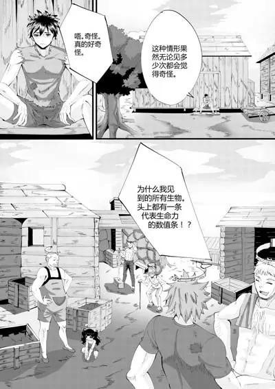瞳之计时器4