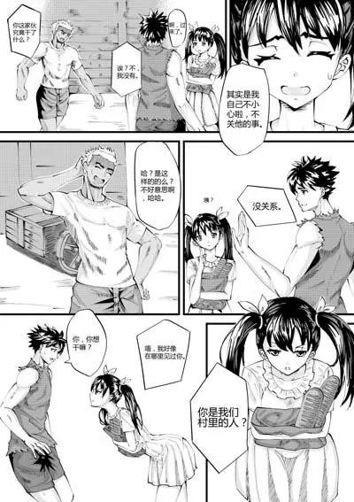 瞳之计时器7
