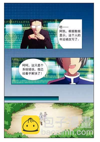 我的前世1