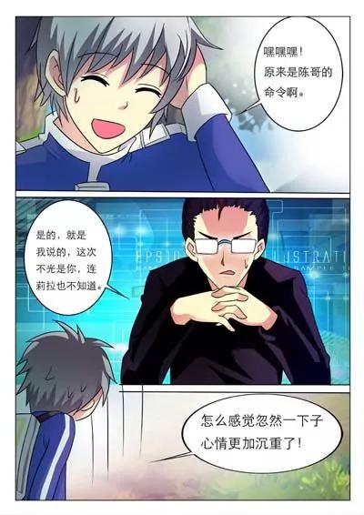 我的前世28