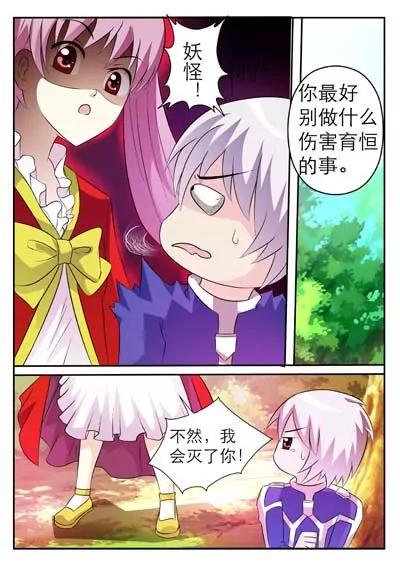 我的前世35