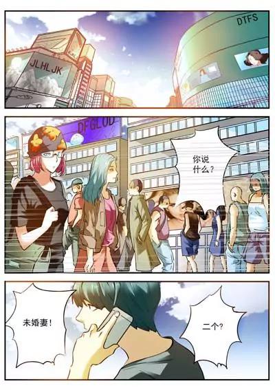最强除灵师1