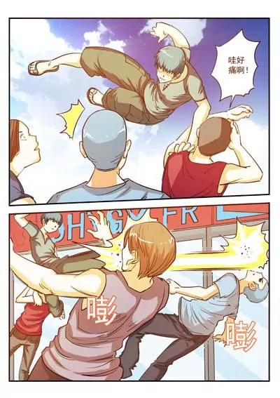 最强除灵师10