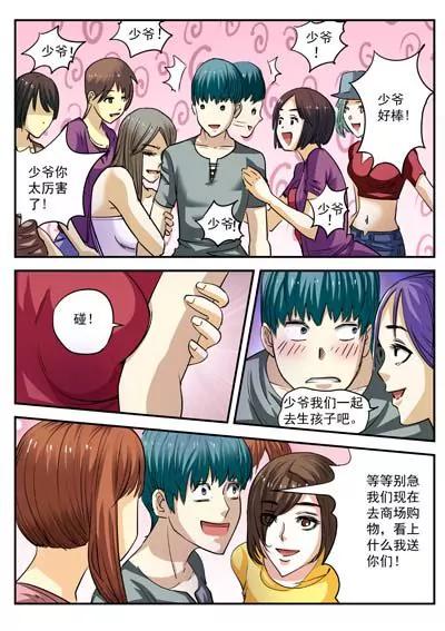 最强除灵师13