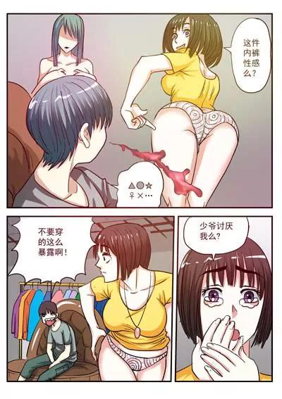 最强除灵师18