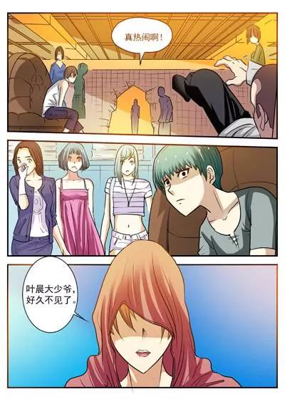 最强除灵师21
