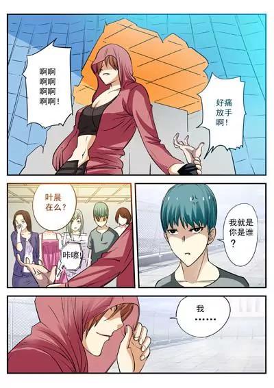 最强除灵师23