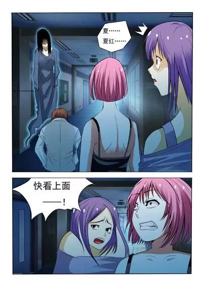 最强除灵师36