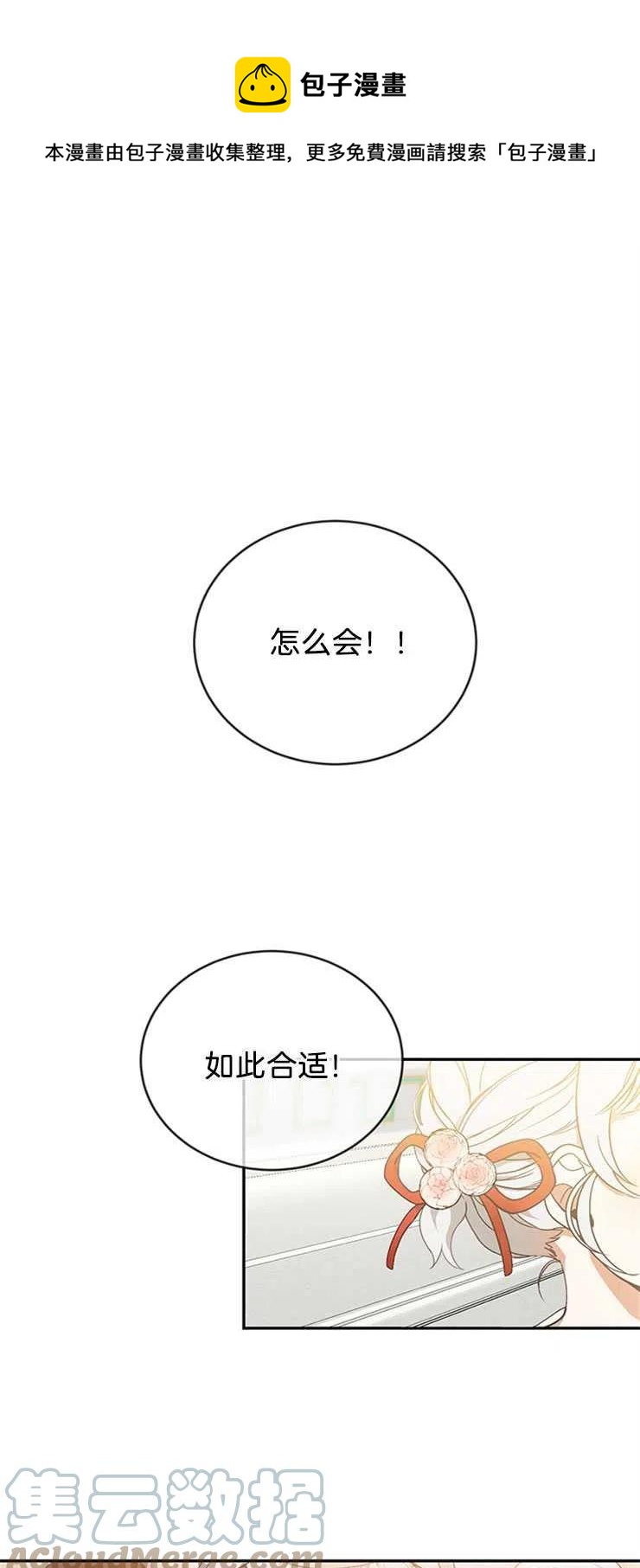 第04话0
