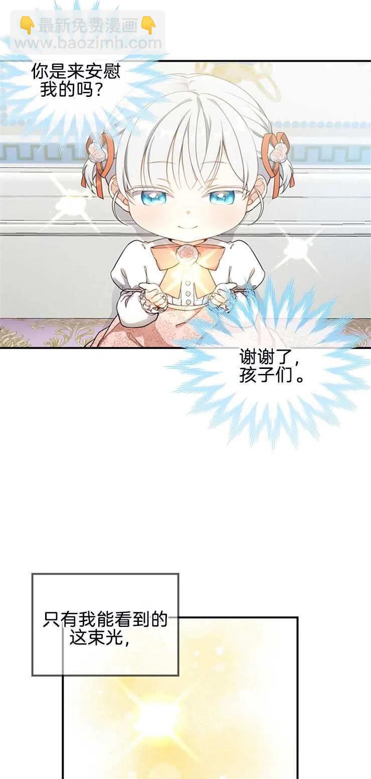 第04话10