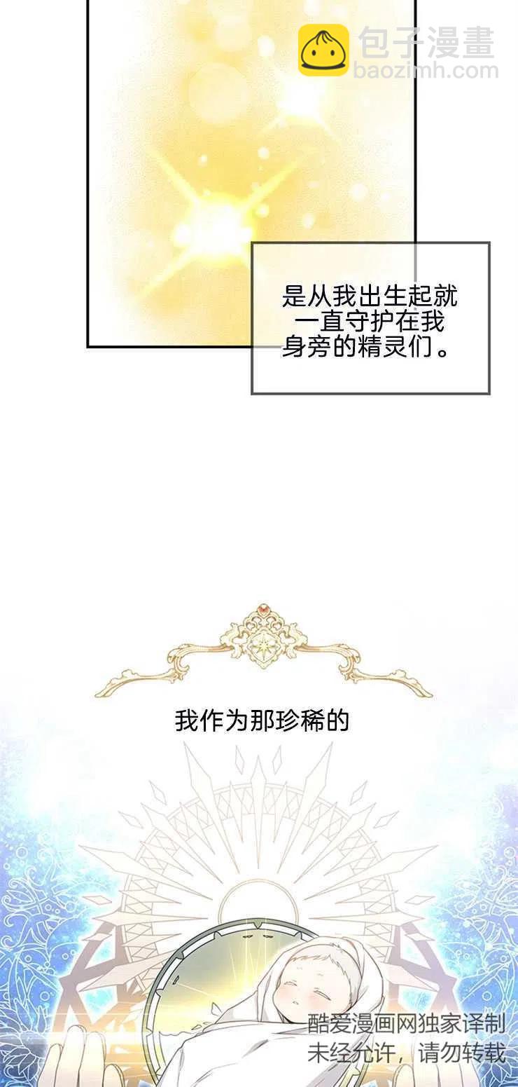 第04话11