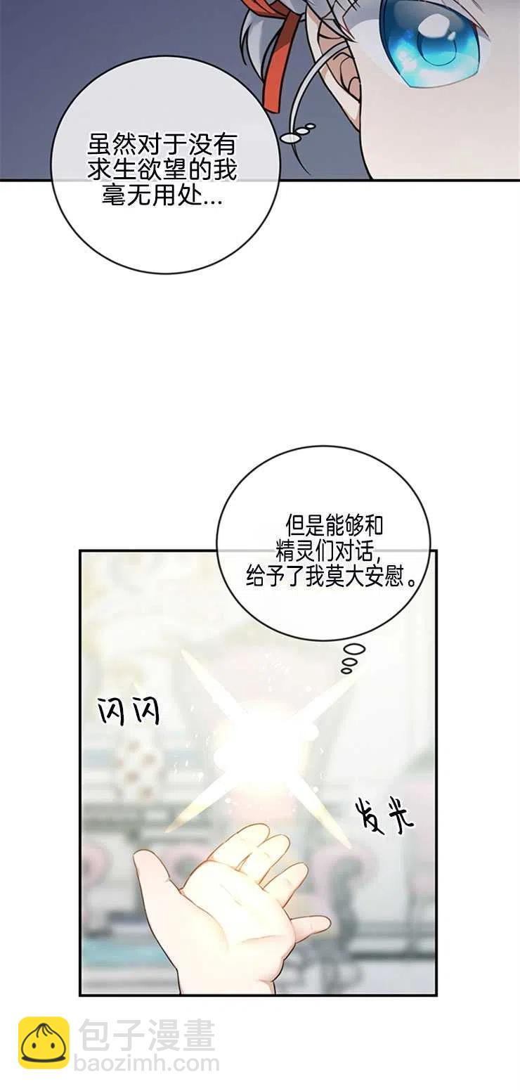 第04话13