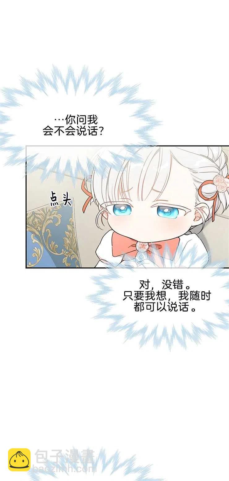 第04话14