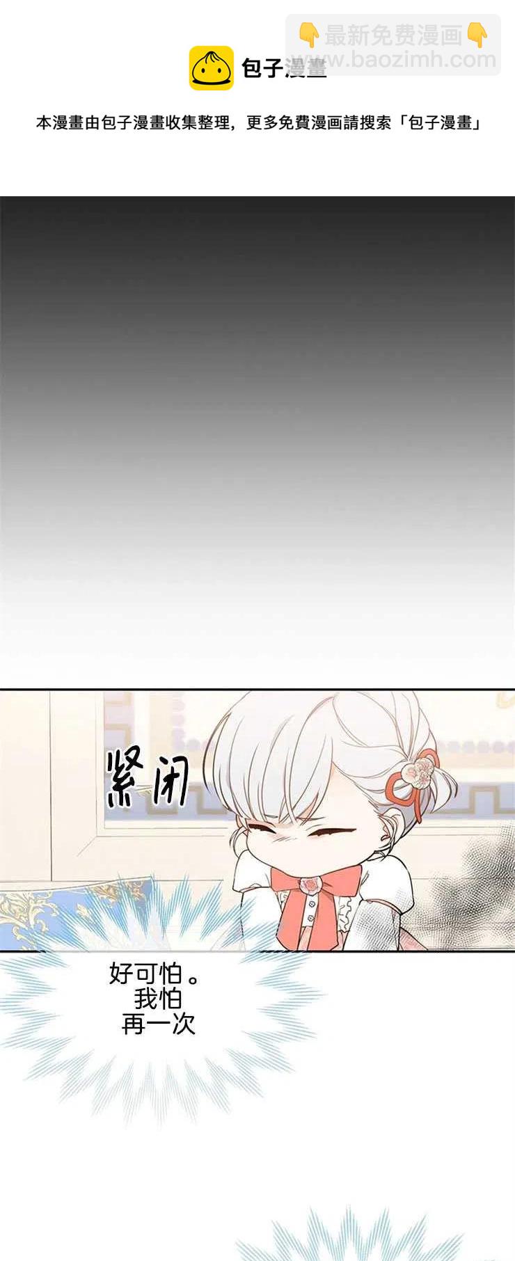 第04话17
