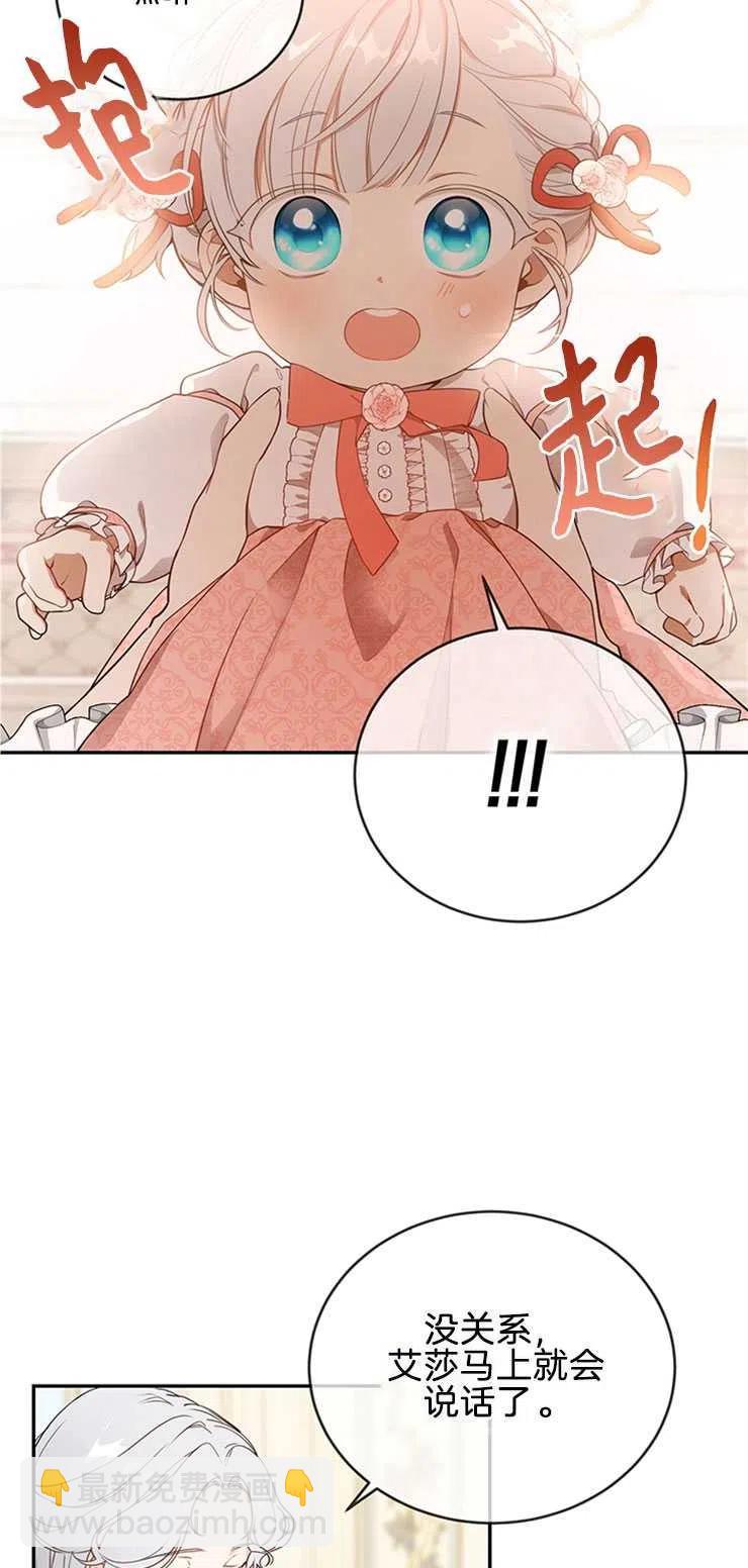 第04话19