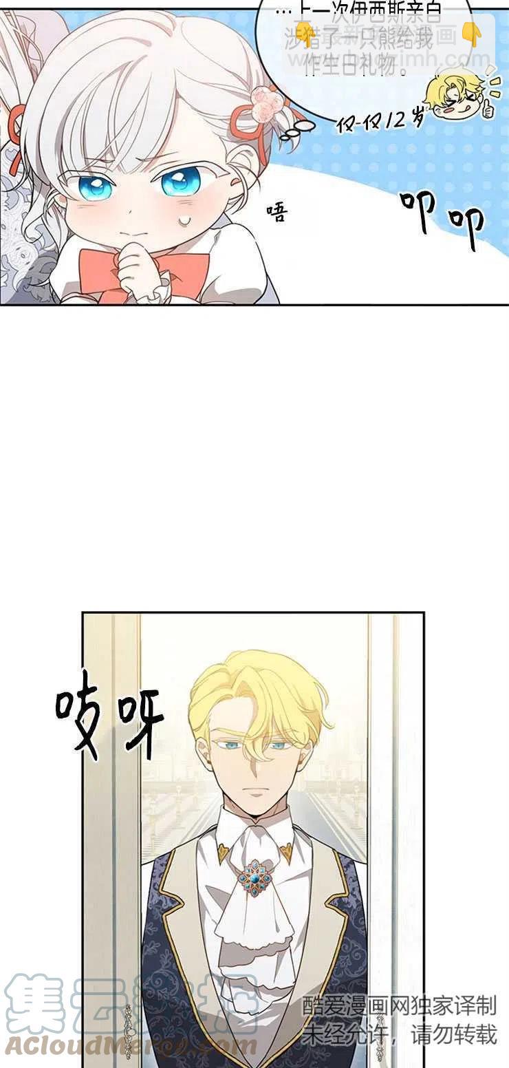 第04话24