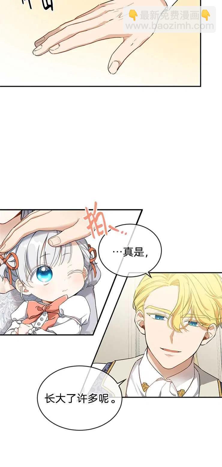 第04话26