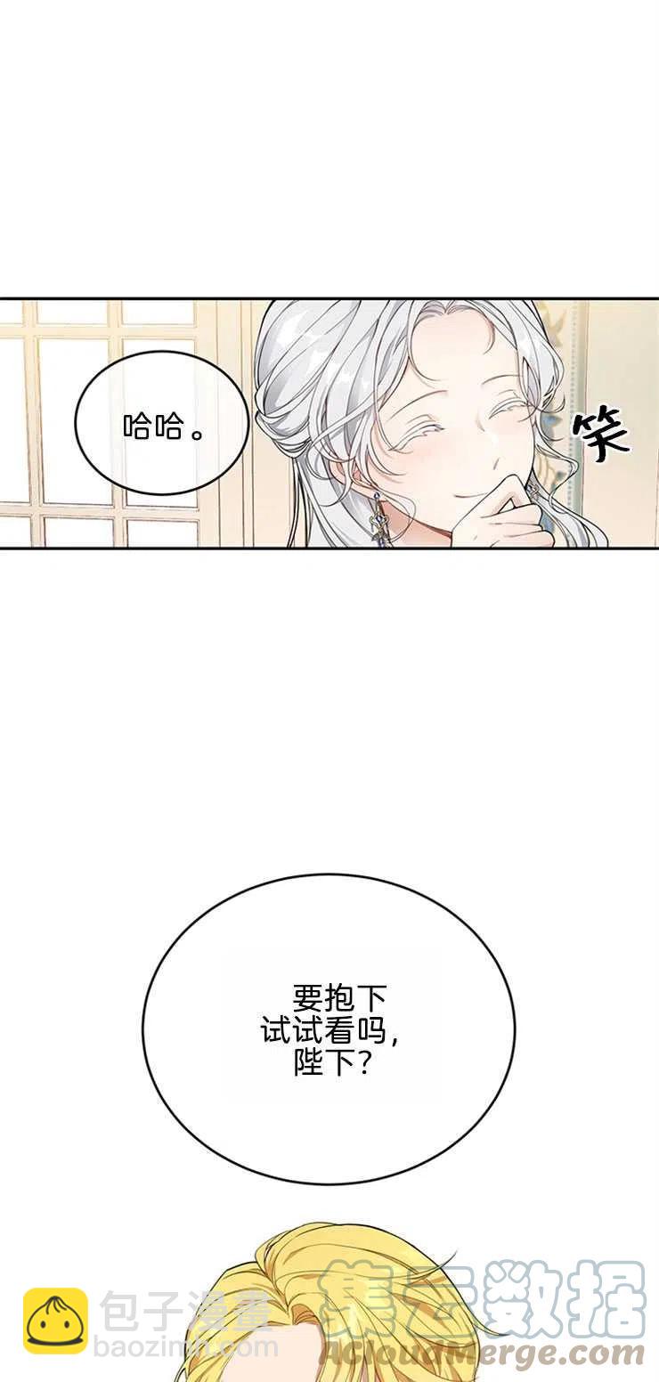 第04话27