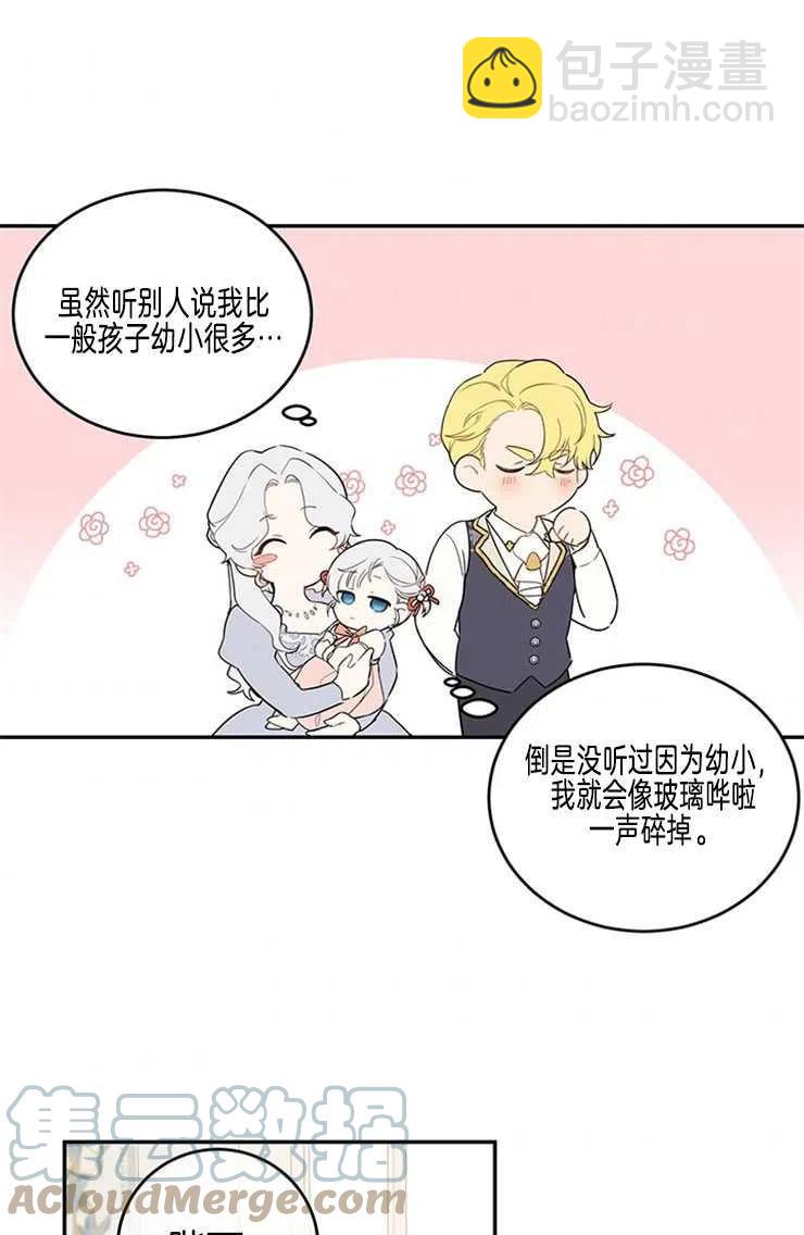 第04话30