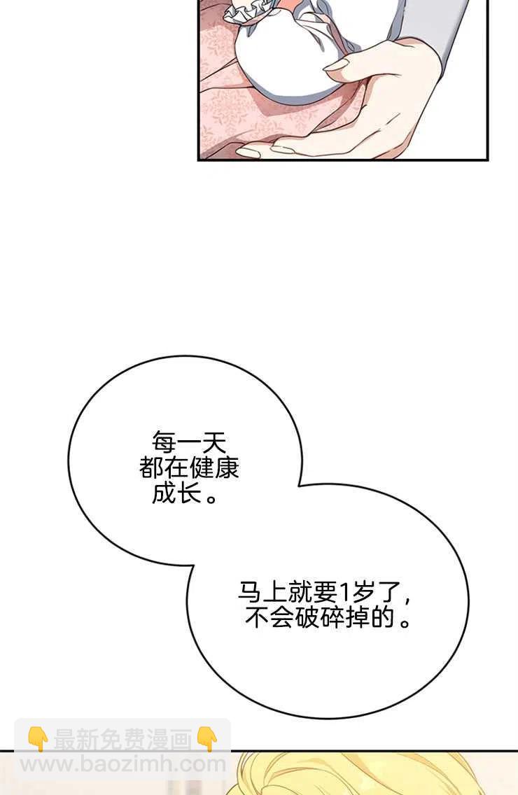 第04话32