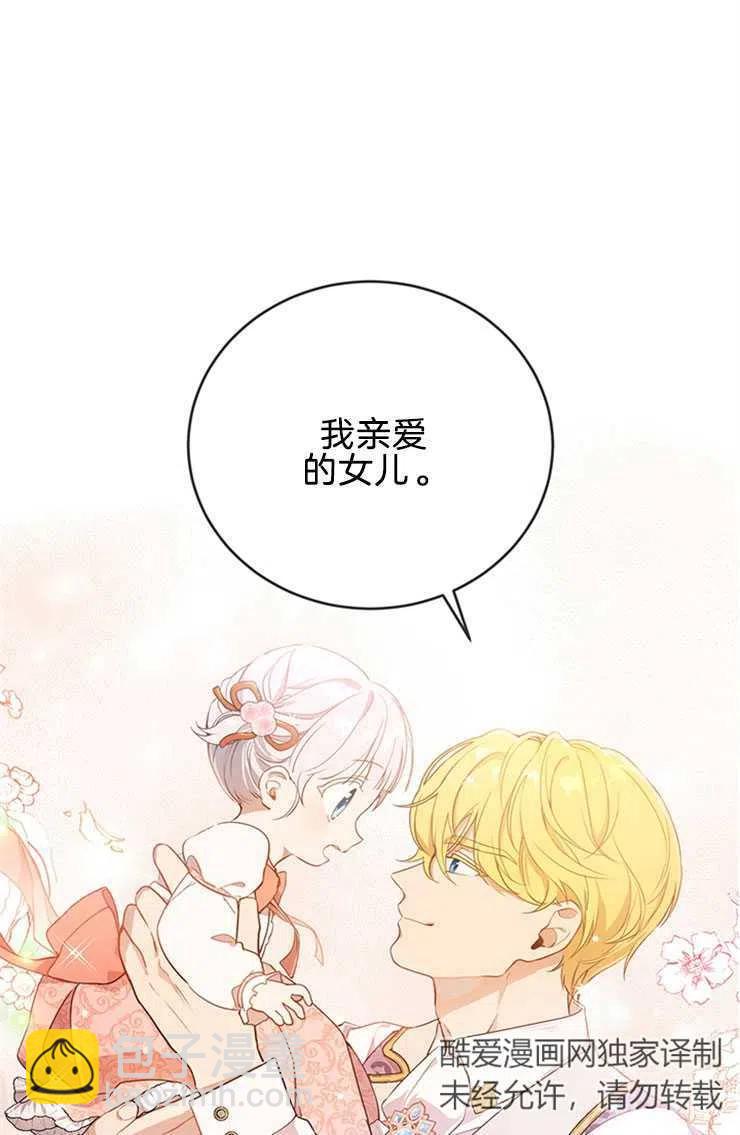 第04话35