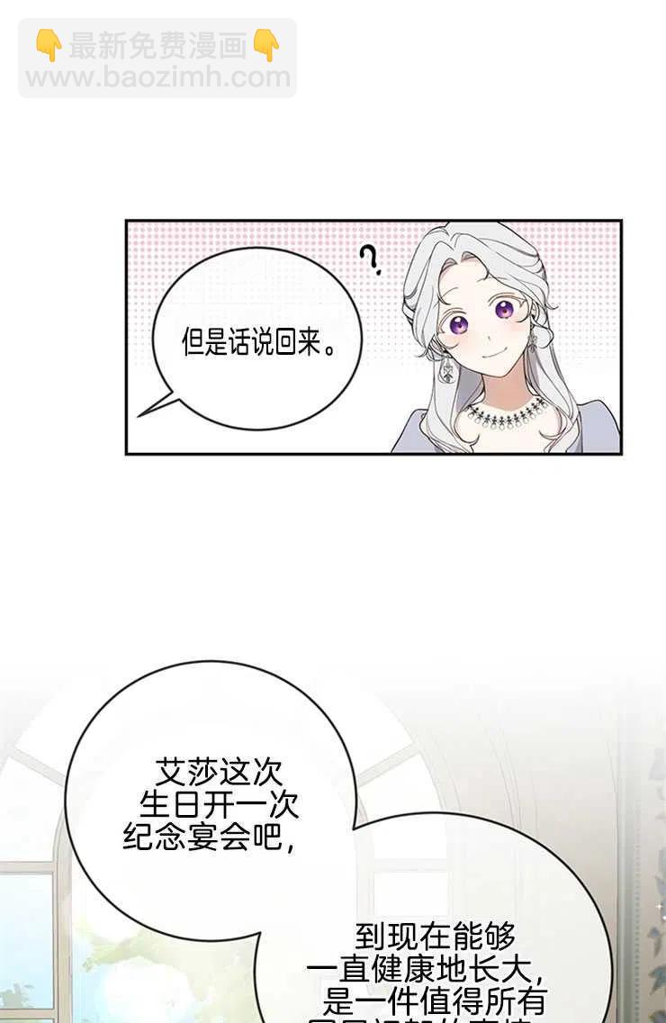 第04话38
