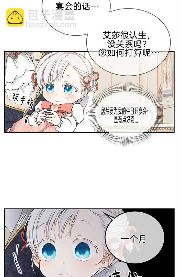 第04话40