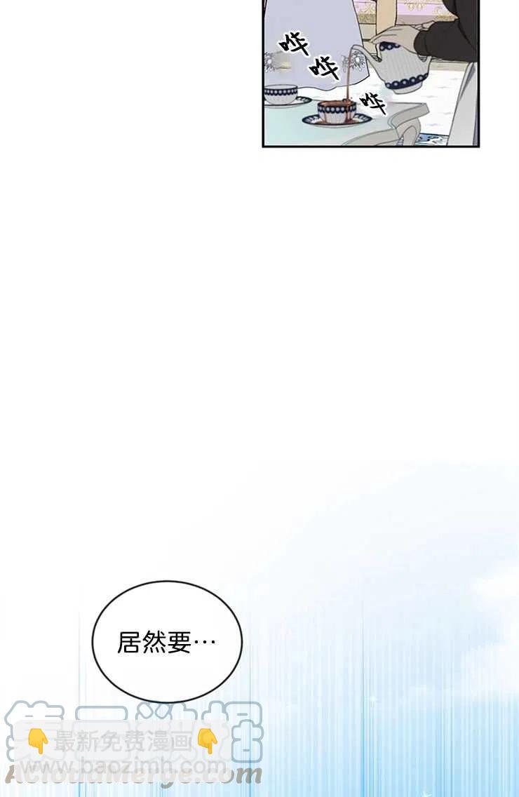 第04话42