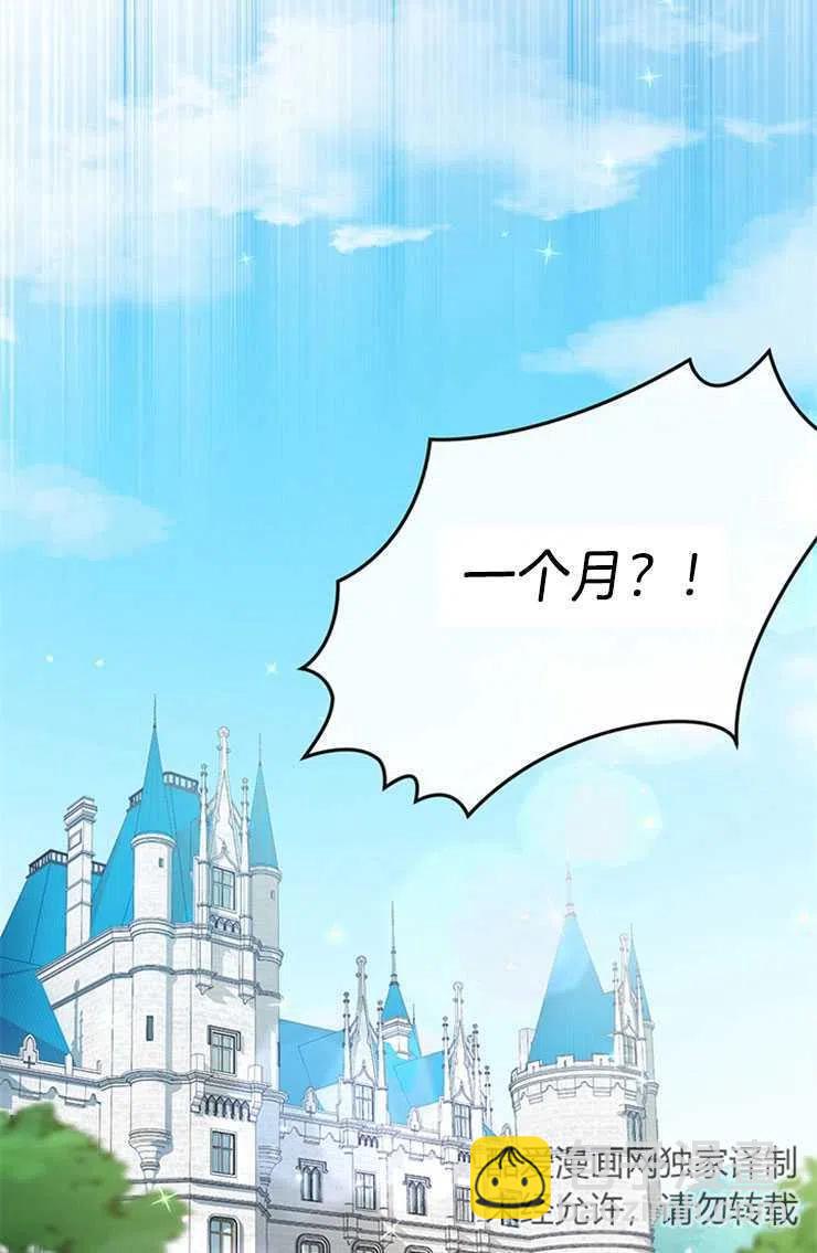 第04话43