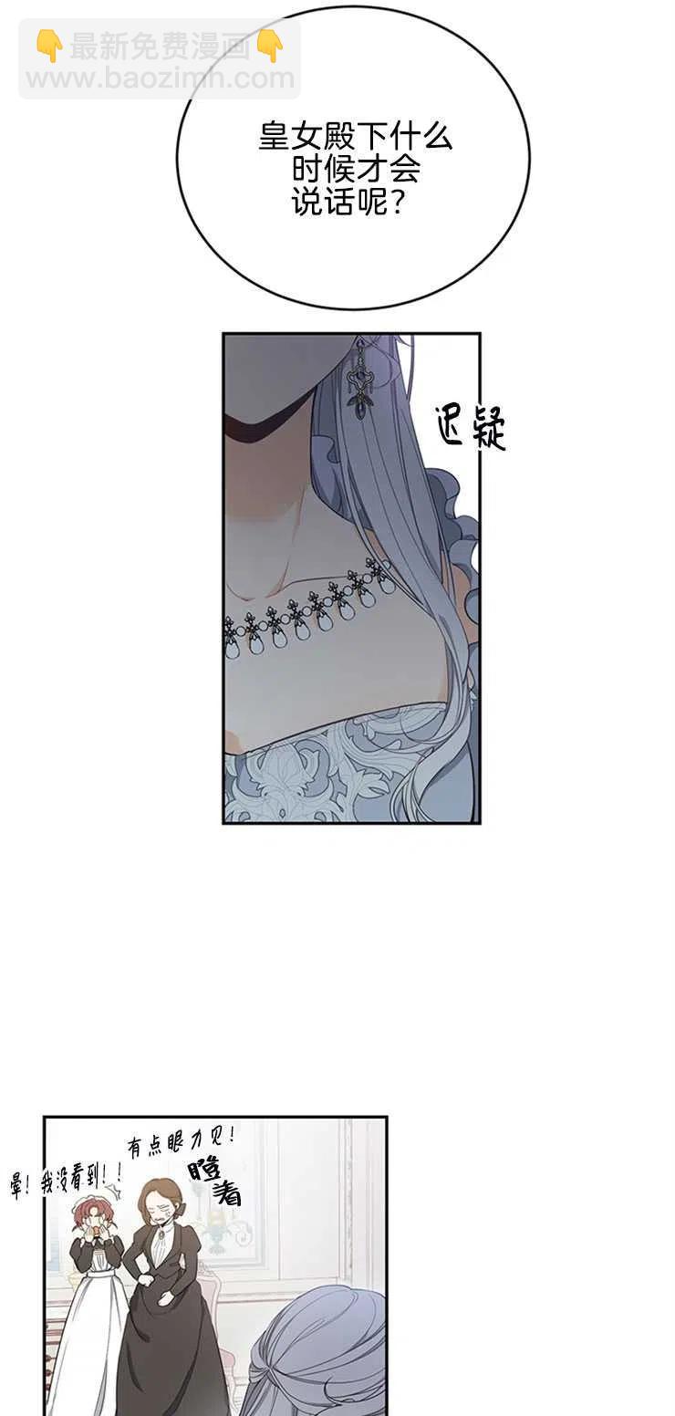 第04话5