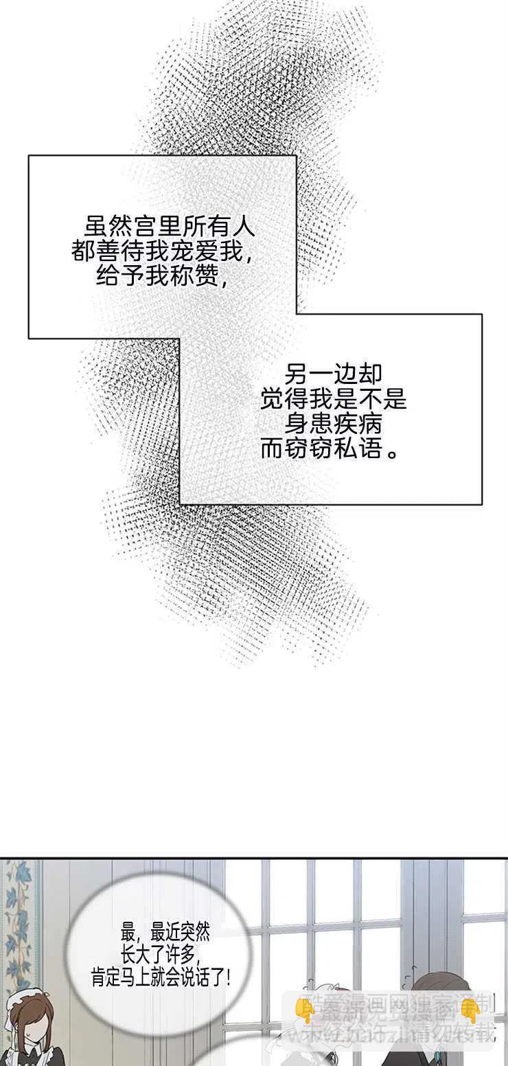 第04话7