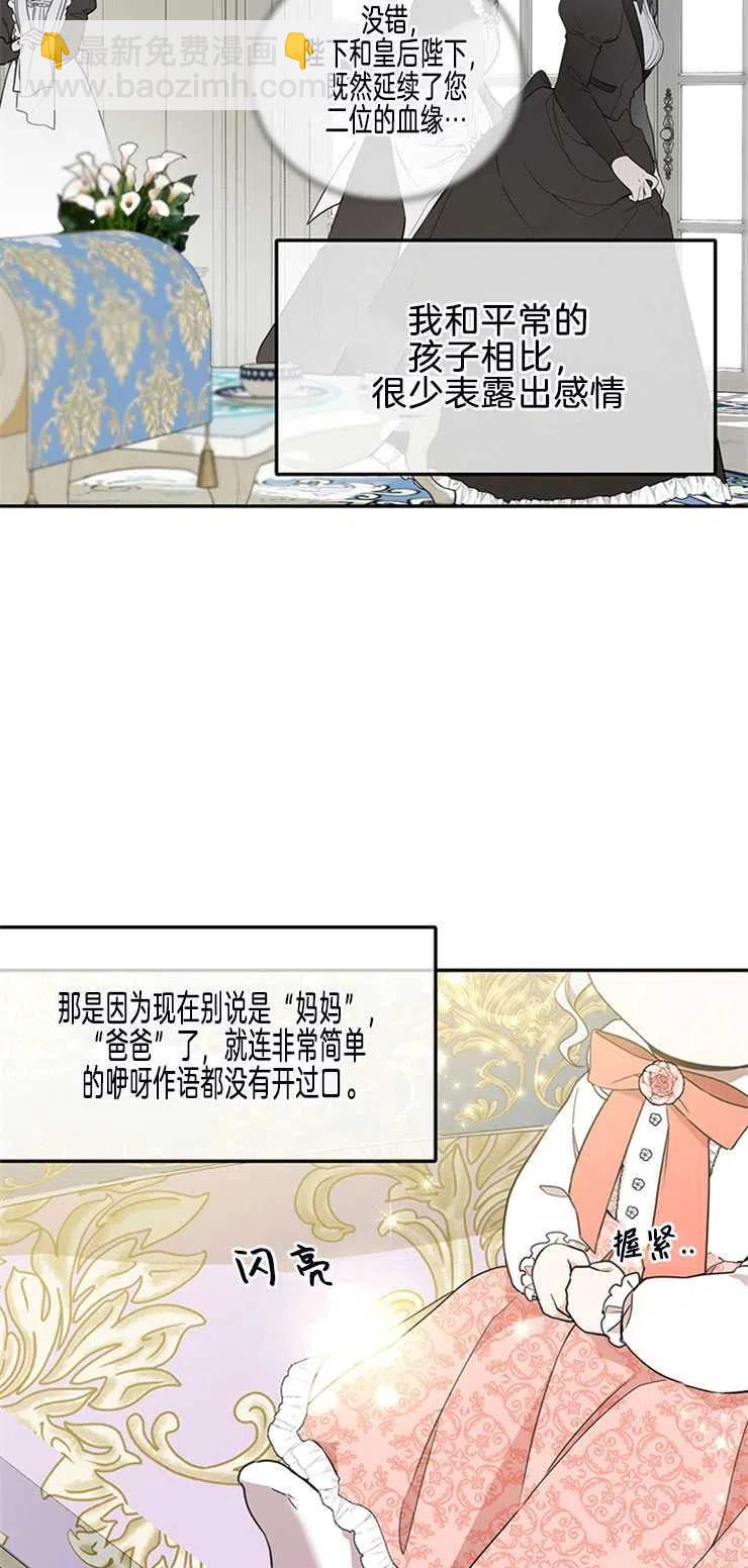 第04话8