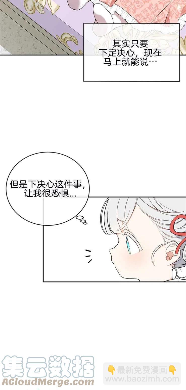 第04话9