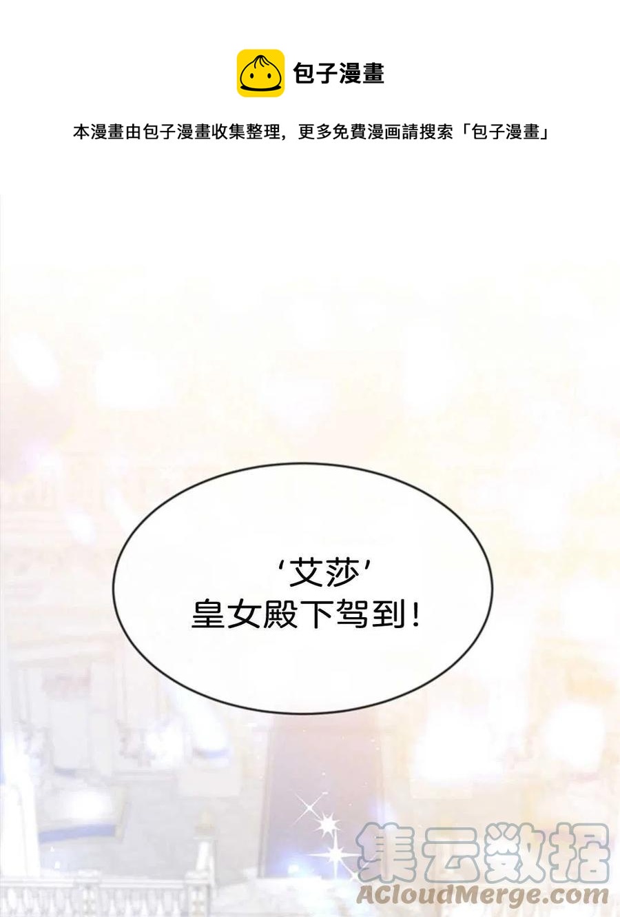 第08话0