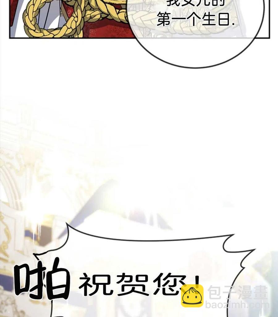 第08话11