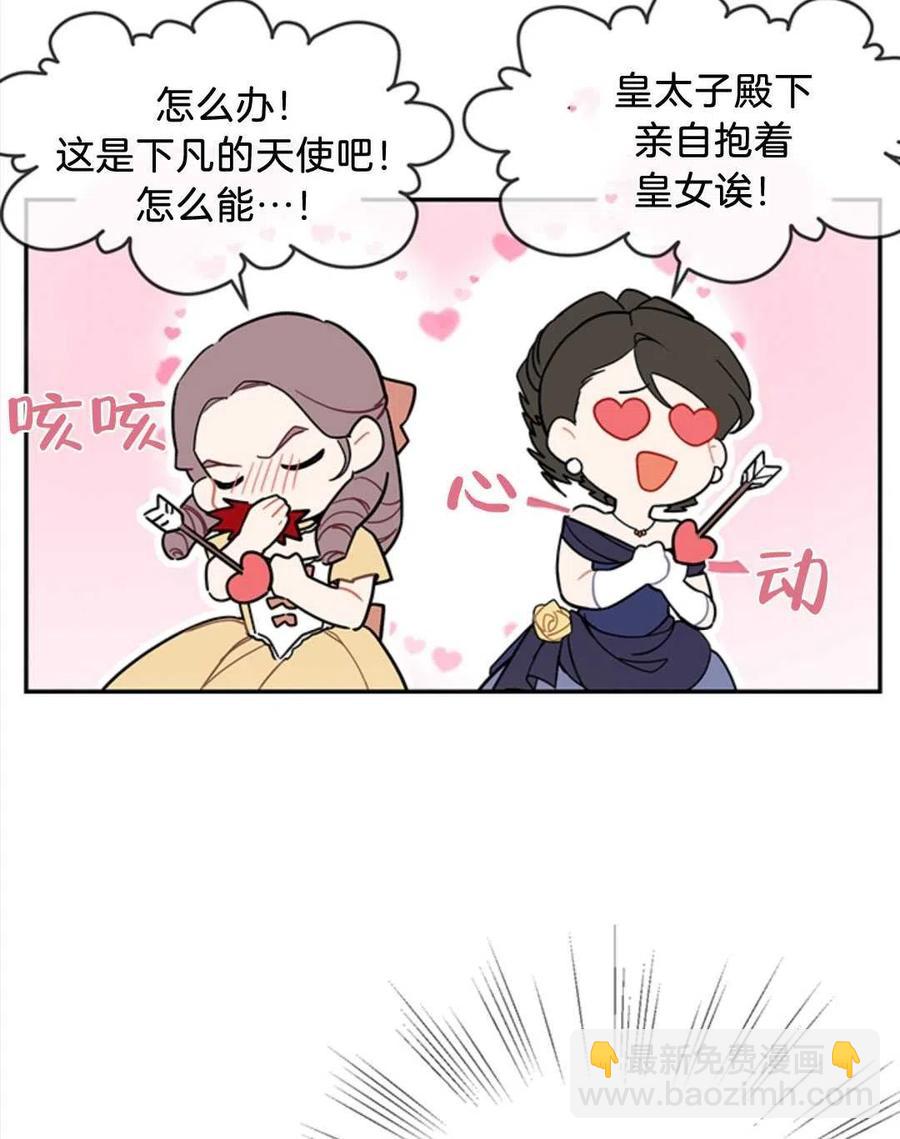 第08话25