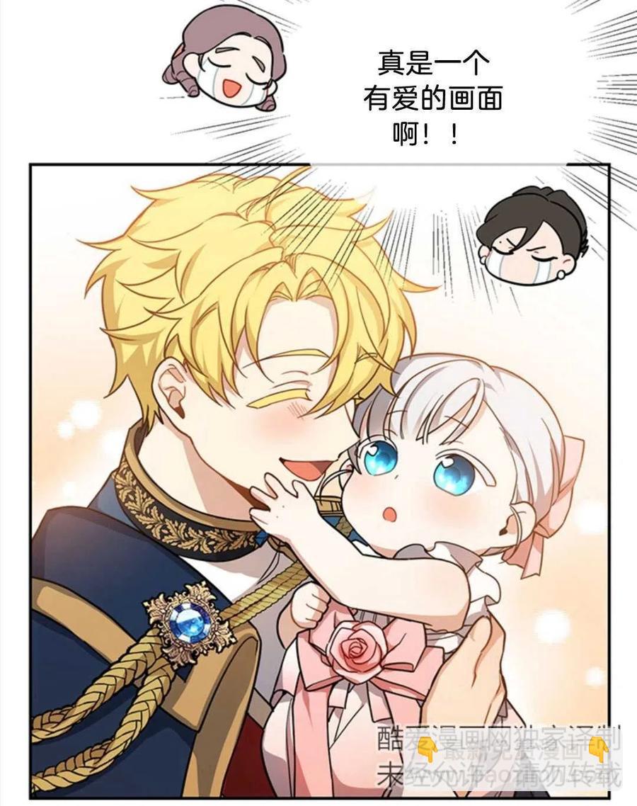 第08话26