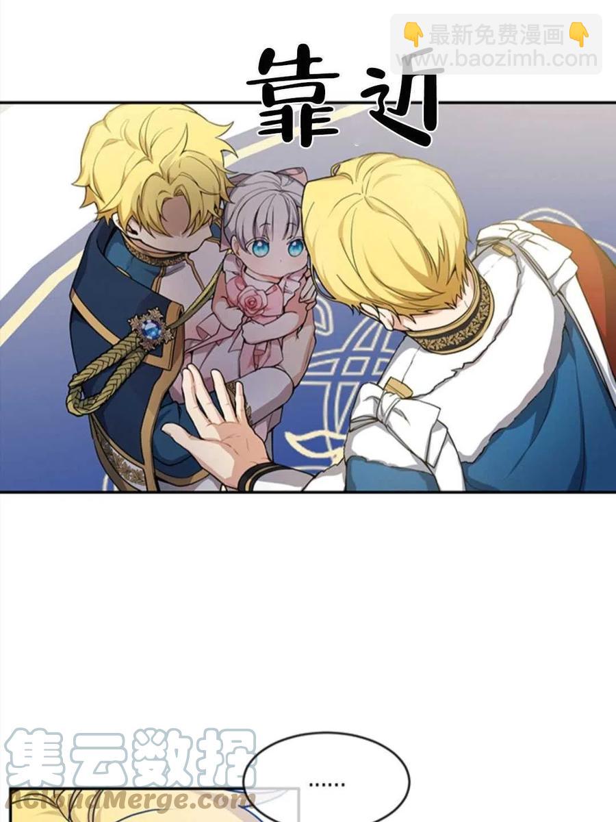第08话30