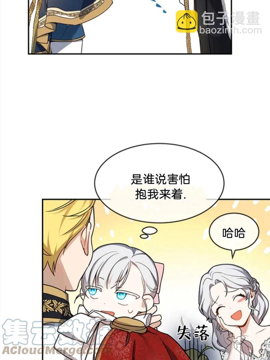 第08话33