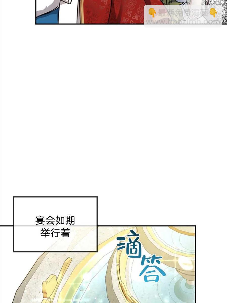 第08话34