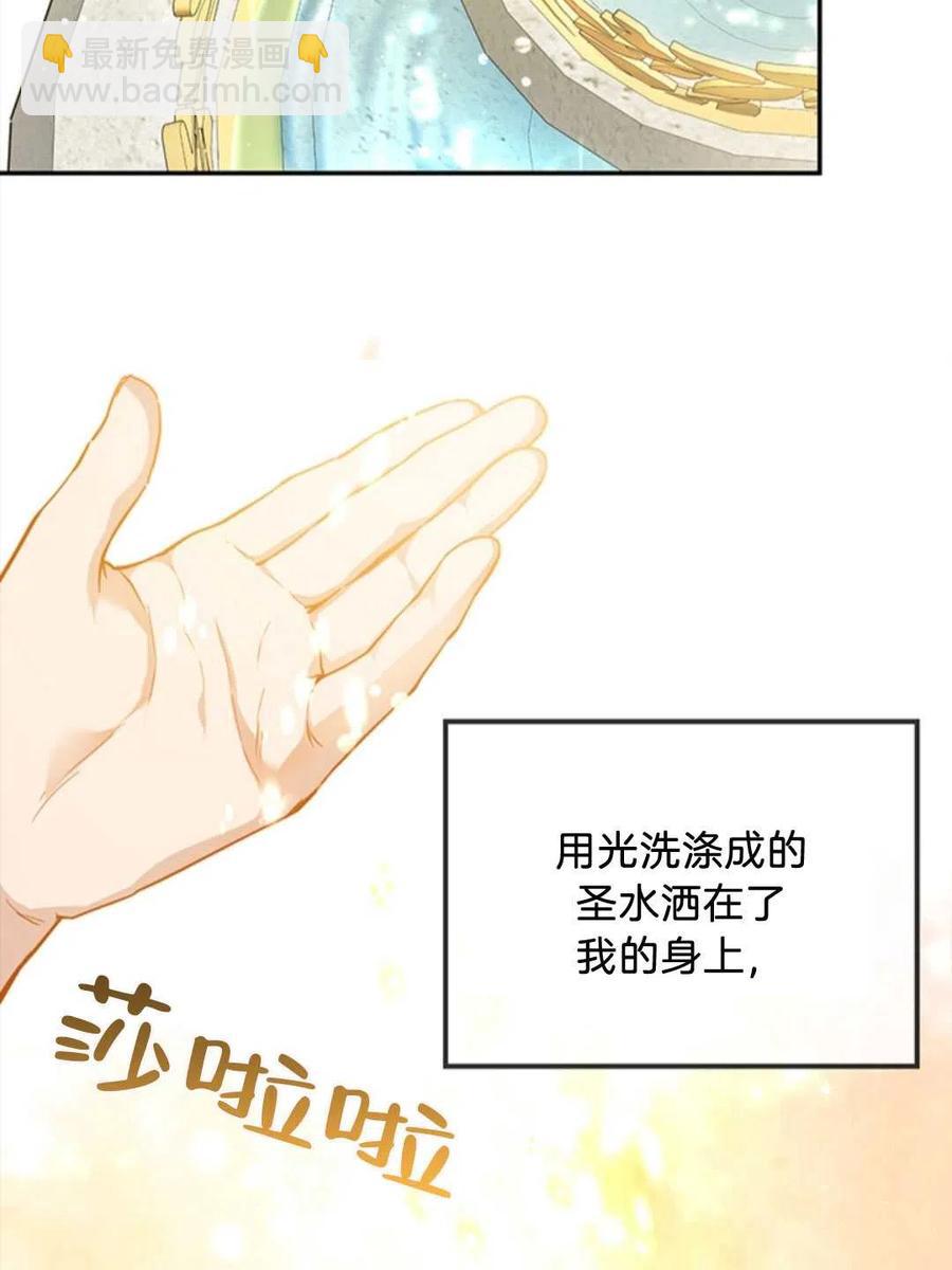 第08话35