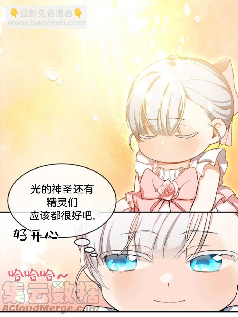 第08话36