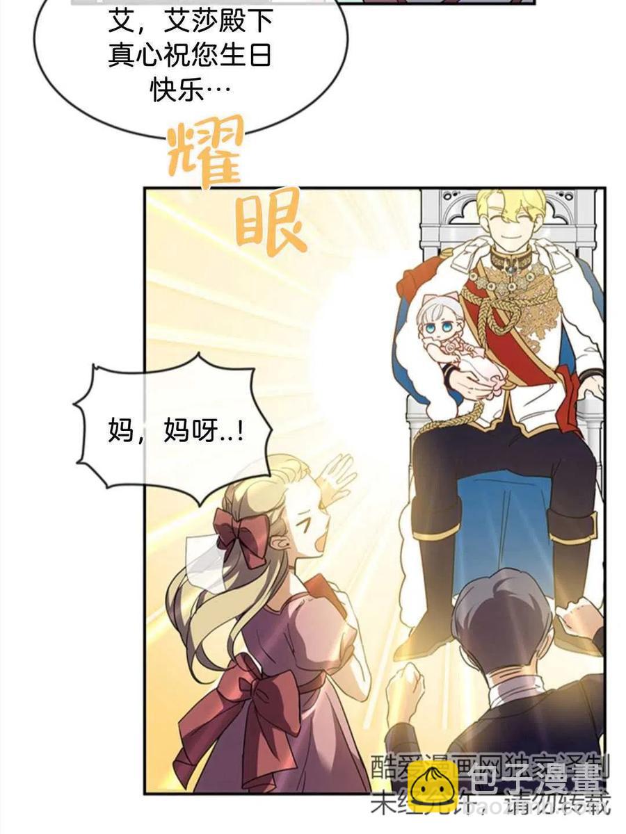 第08话38