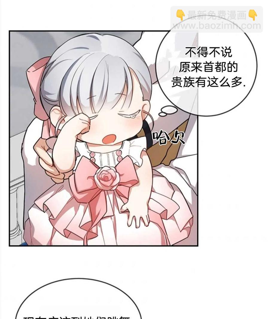 第08话40